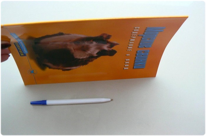 Книга - Морские свинки содержание и уход - Дитрих Альтман